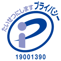 たいせつにします プライバシー / 19001390